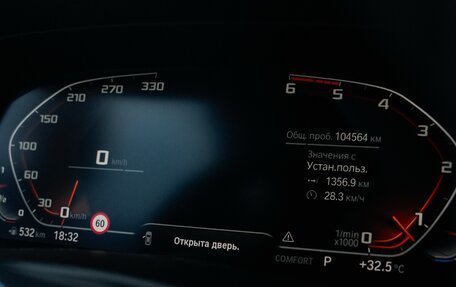 BMW X5, 2020 год, 6 700 000 рублей, 23 фотография