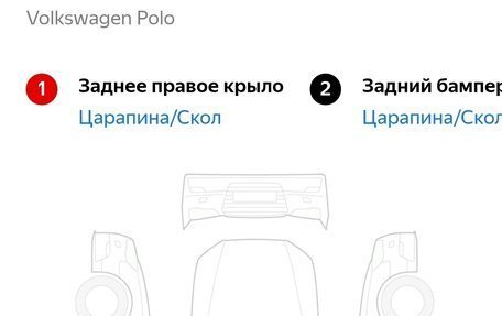Volkswagen Polo VI (EU Market), 2012 год, 690 000 рублей, 25 фотография