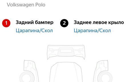 Volkswagen Polo VI (EU Market), 2012 год, 690 000 рублей, 26 фотография