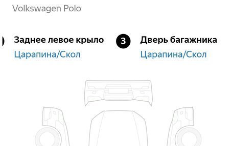 Volkswagen Polo VI (EU Market), 2012 год, 690 000 рублей, 27 фотография