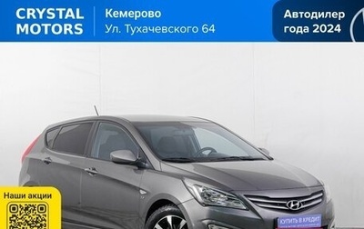 Hyundai Solaris II рестайлинг, 2015 год, 999 000 рублей, 1 фотография