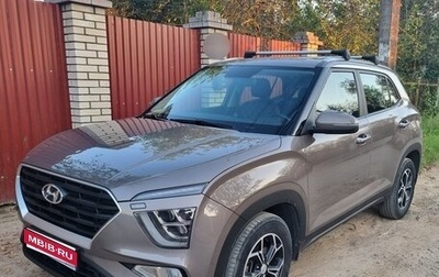 Hyundai Creta, 2021 год, 2 500 000 рублей, 1 фотография