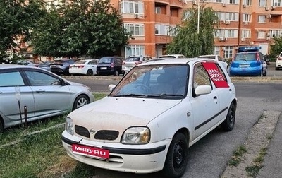 Nissan March II, 2000 год, 169 000 рублей, 1 фотография