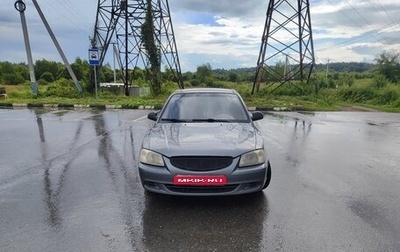 Hyundai Accent II, 2005 год, 300 000 рублей, 1 фотография