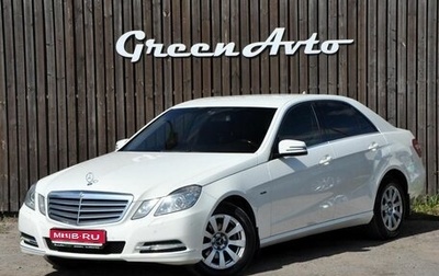 Mercedes-Benz E-Класс, 2012 год, 1 320 000 рублей, 1 фотография