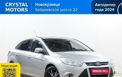 Ford Focus III, 2011 год, 799 000 рублей, 1 фотография