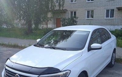 Volkswagen Polo VI (EU Market), 2020 год, 1 099 000 рублей, 1 фотография