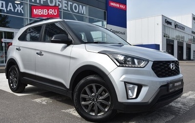 Hyundai Creta I рестайлинг, 2021 год, 2 227 059 рублей, 1 фотография