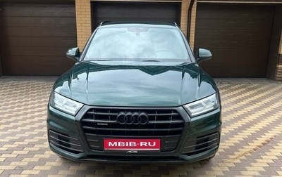 Audi Q5, 2017 год, 3 700 000 рублей, 1 фотография