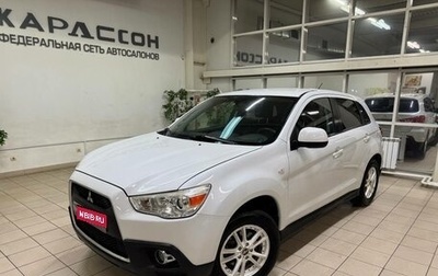 Mitsubishi ASX I рестайлинг, 2010 год, 1 190 000 рублей, 1 фотография