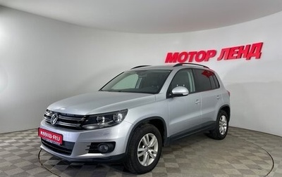 Volkswagen Tiguan I, 2014 год, 1 291 000 рублей, 1 фотография