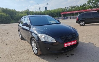 KIA cee'd I рестайлинг, 2008 год, 520 000 рублей, 1 фотография