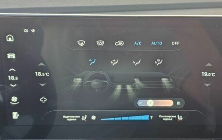 Haval F7 I, 2022 год, 1 859 000 рублей, 31 фотография