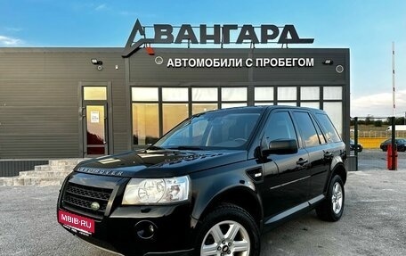 Land Rover Freelander II рестайлинг 2, 2008 год, 1 190 000 рублей, 1 фотография