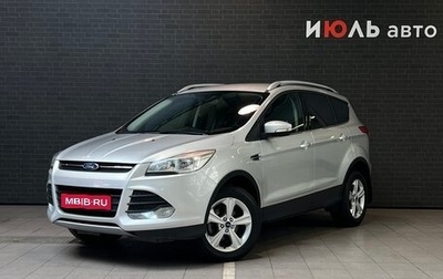 Ford Kuga III, 2016 год, 1 499 000 рублей, 1 фотография