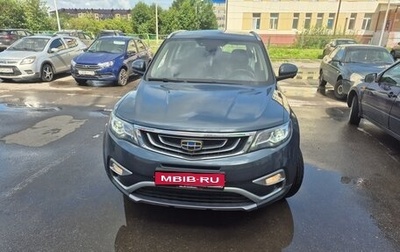 Geely Atlas I, 2019 год, 1 850 000 рублей, 1 фотография