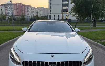 Mercedes-Benz S-Класс, 2015 год, 4 999 999 рублей, 1 фотография