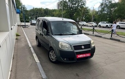 Fiat Doblo I, 2011 год, 470 000 рублей, 1 фотография