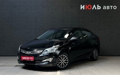 Hyundai Solaris II рестайлинг, 2014 год, 820 000 рублей, 1 фотография