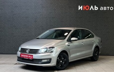Volkswagen Polo VI (EU Market), 2019 год, 1 250 000 рублей, 1 фотография
