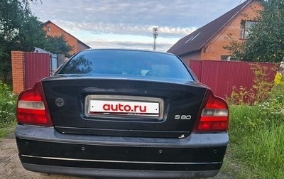 Volvo S80 II рестайлинг 2, 1999 год, 550 000 рублей, 1 фотография