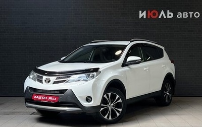 Toyota RAV4, 2014 год, 2 250 000 рублей, 1 фотография