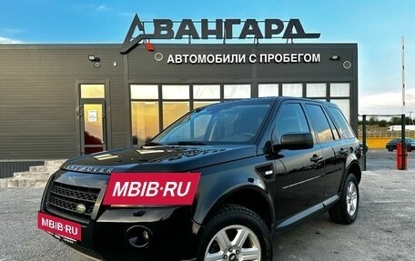 Land Rover Freelander II рестайлинг 2, 2008 год, 1 190 000 рублей, 2 фотография