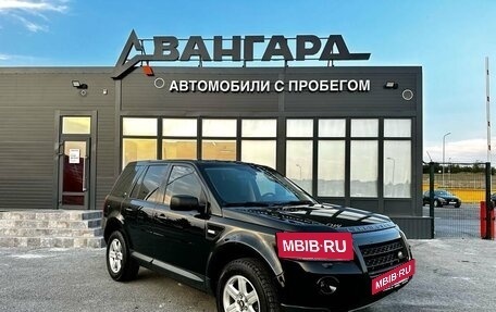 Land Rover Freelander II рестайлинг 2, 2008 год, 1 190 000 рублей, 8 фотография