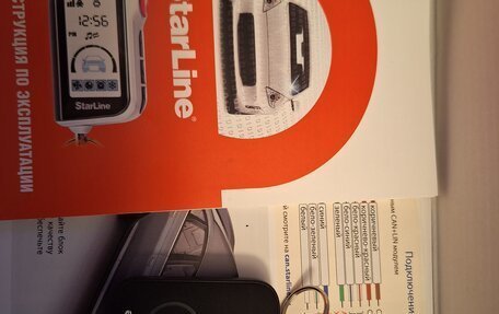 Nissan Note II рестайлинг, 2014 год, 870 000 рублей, 23 фотография