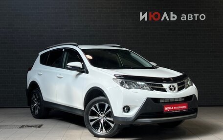 Toyota RAV4, 2014 год, 2 250 000 рублей, 3 фотография