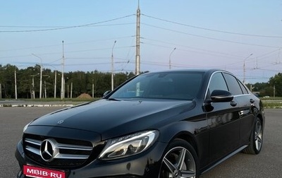 Mercedes-Benz C-Класс, 2017 год, 2 550 000 рублей, 1 фотография
