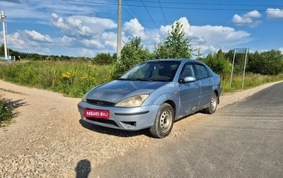 Ford Focus IV, 2005 год, 200 000 рублей, 1 фотография