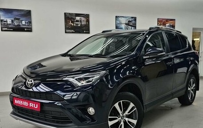 Toyota RAV4, 2018 год, 2 540 000 рублей, 1 фотография