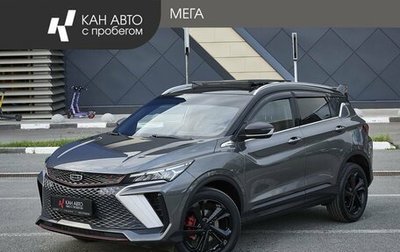 Geely Coolray I, 2023 год, 1 987 000 рублей, 1 фотография
