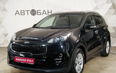 KIA Sportage IV рестайлинг, 2017 год, 1 799 000 рублей, 1 фотография