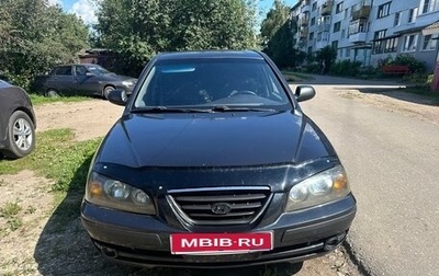 Hyundai Elantra III, 2008 год, 500 000 рублей, 1 фотография
