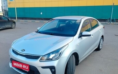 KIA Rio IV, 2018 год, 1 250 000 рублей, 1 фотография