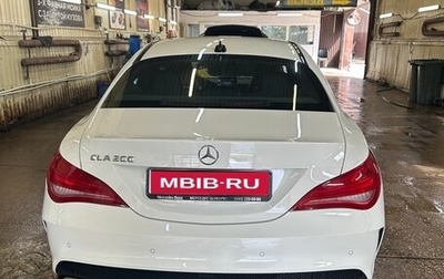 Mercedes-Benz CLA, 2015 год, 2 200 000 рублей, 1 фотография
