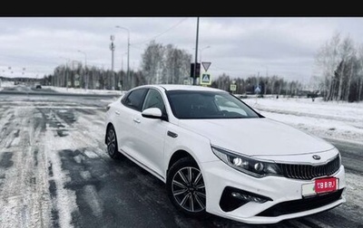 KIA Optima IV, 2018 год, 1 430 000 рублей, 1 фотография