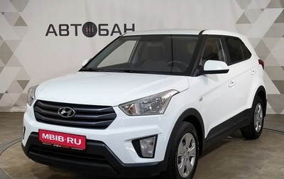 Hyundai Creta I рестайлинг, 2018 год, 1 549 000 рублей, 1 фотография