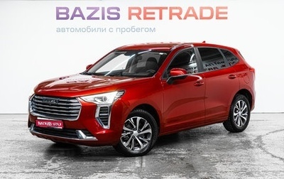 Haval Jolion, 2021 год, 1 410 000 рублей, 1 фотография