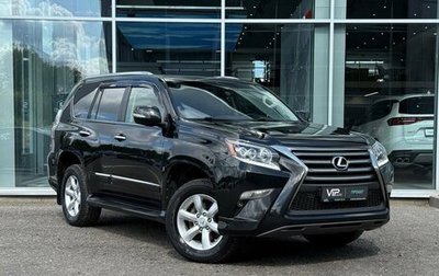 Lexus GX II, 2014 год, 3 450 000 рублей, 1 фотография