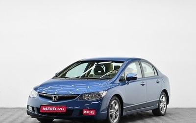 Honda Civic VIII, 2007 год, 825 000 рублей, 1 фотография