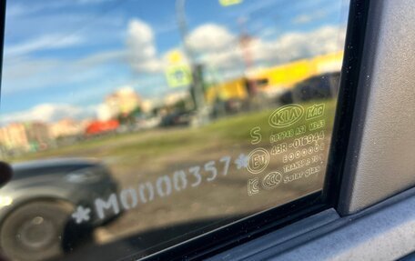 KIA K5, 2021 год, 1 650 000 рублей, 24 фотография