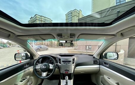 Subaru Outback IV рестайлинг, 2010 год, 1 200 000 рублей, 4 фотография