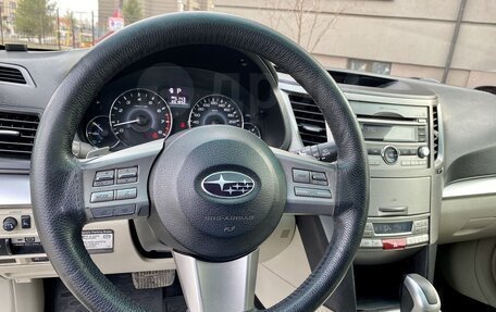 Subaru Outback IV рестайлинг, 2010 год, 1 200 000 рублей, 5 фотография