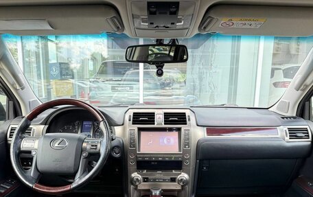 Lexus GX II, 2014 год, 3 450 000 рублей, 10 фотография