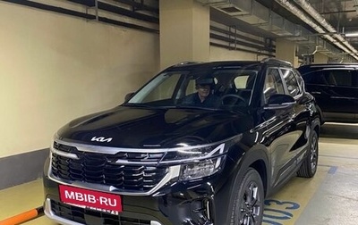 KIA Seltos I, 2024 год, 2 600 000 рублей, 1 фотография