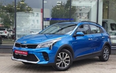 KIA Rio IV, 2021 год, 1 715 111 рублей, 1 фотография