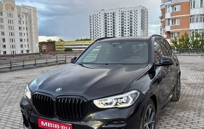 BMW X5, 2022 год, 7 500 000 рублей, 1 фотография